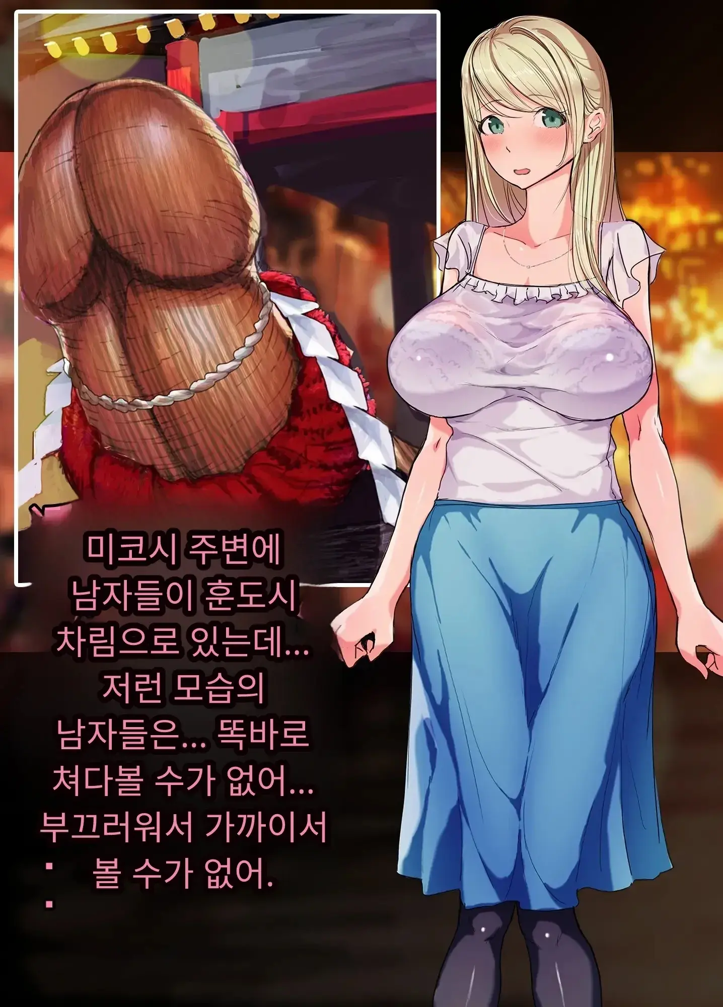 일본 문화에 푹 빠진 음흉한 러시아 유부녀 그녀가 만난 궁극의 이문화 체험은 절륜 탐욕